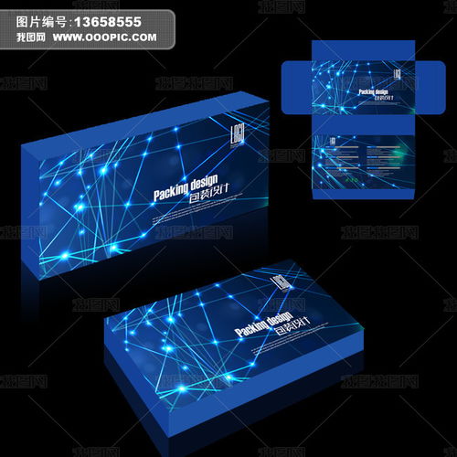 大氣時尚科技電子產(chǎn)品包裝設計 